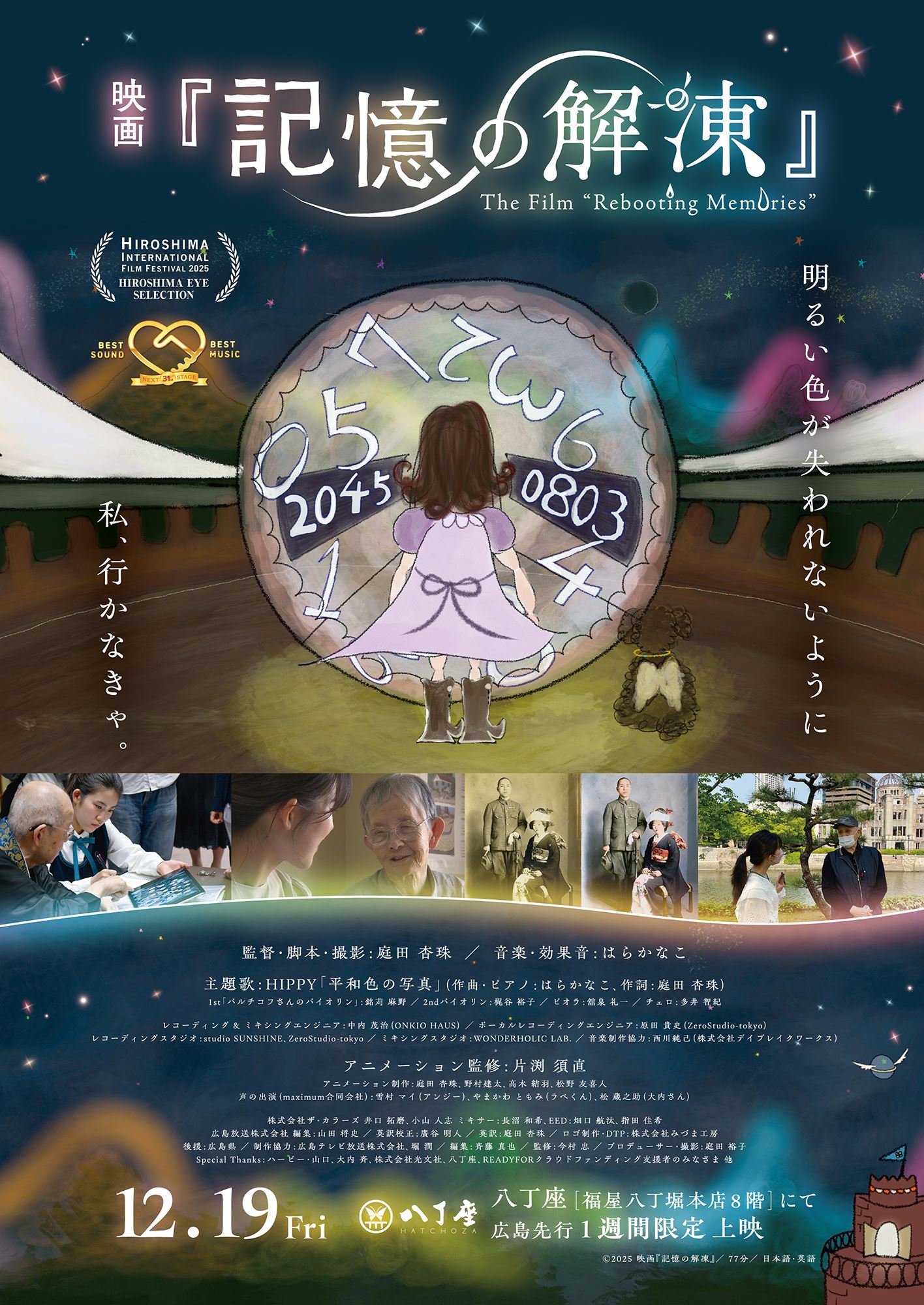 スポットのイメージ画像